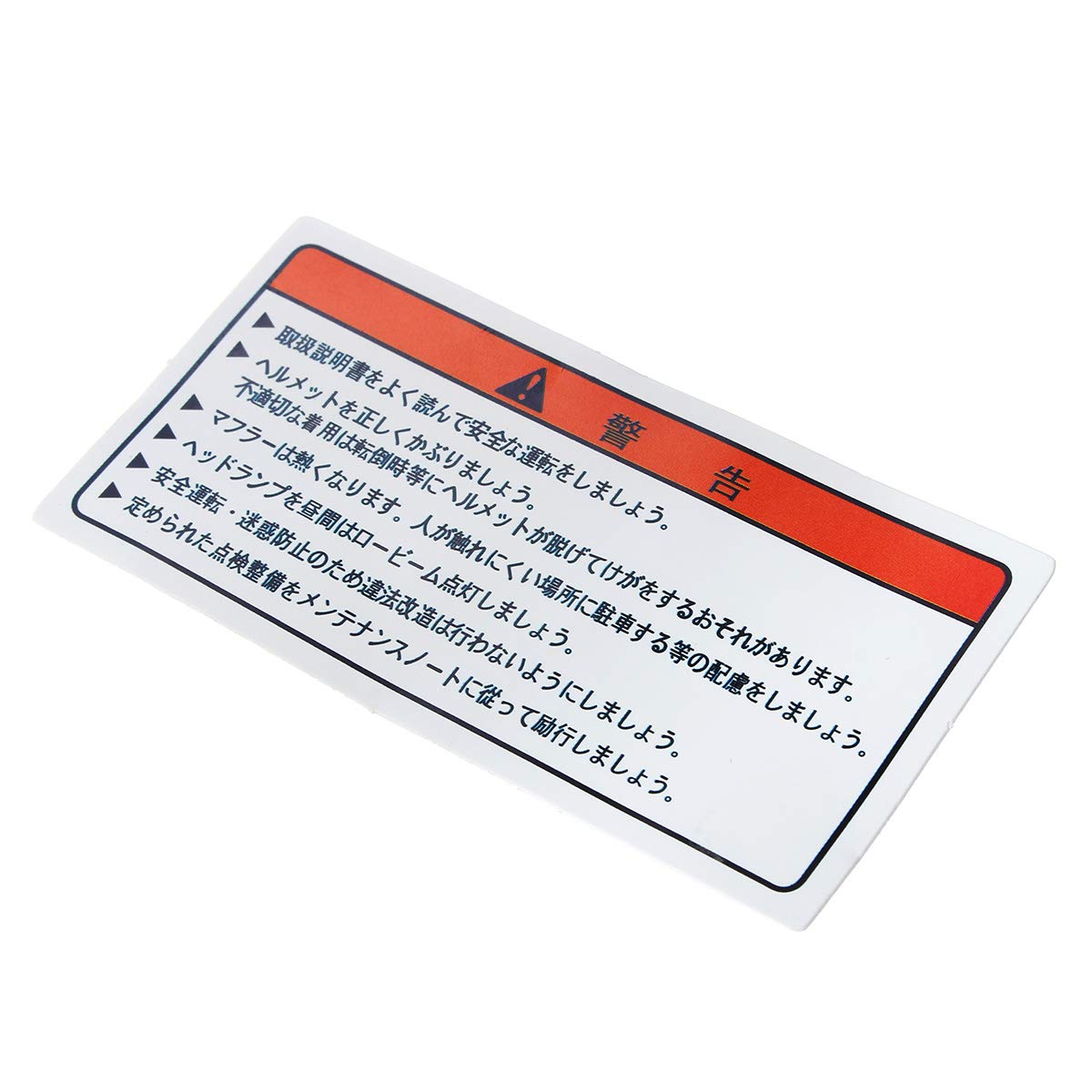 Amazon.co.jp: YULPING オートバイ警告サービスタンクバッジ